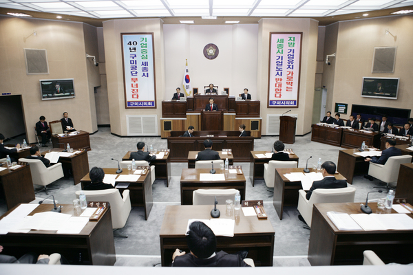 제148회 정례회 제1차 본회의