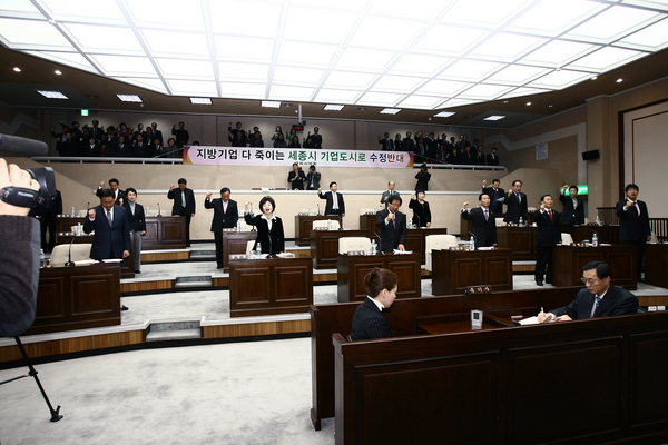 제148회 정례회 제1차 본회의