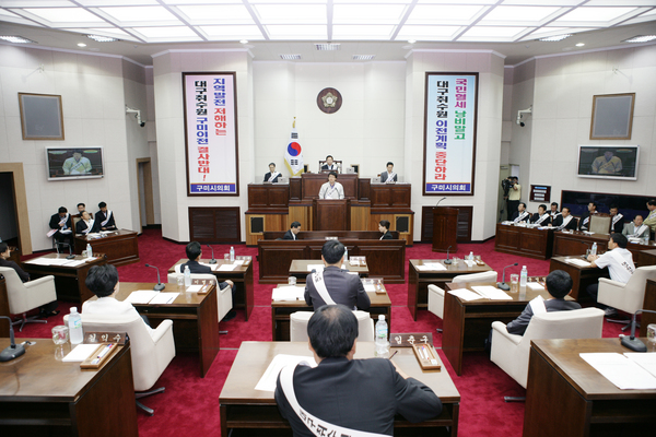 제155회 정례회 제1차 본회의