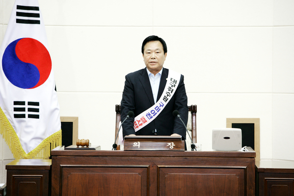 제155회 정례회 제1차 본회의