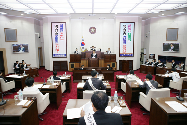 제155회 정례회 제1차 본회의