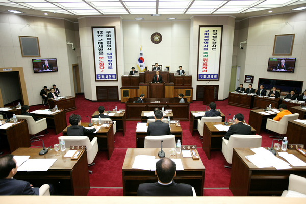 제168회 임시회 제2차 본회의