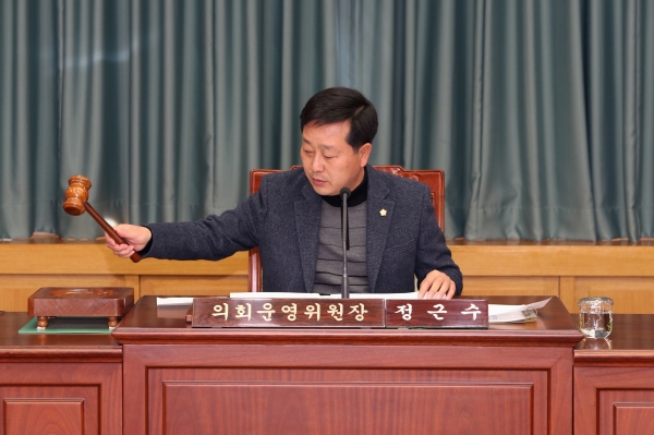 폐회중 의회운영위원회 활동