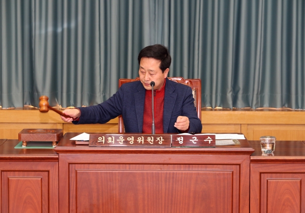 폐회중 의회운영위원회 활동