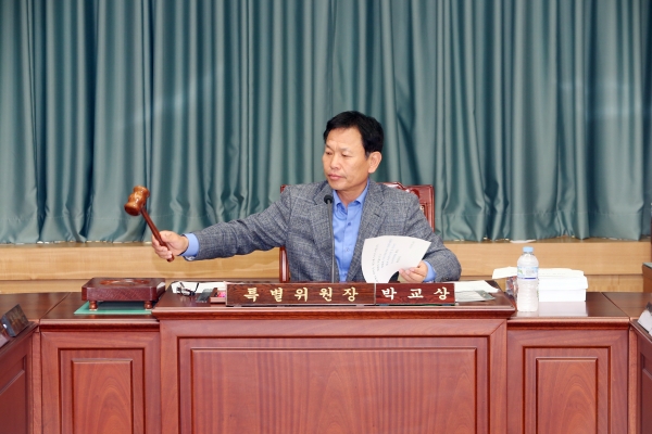 조사특별위원회 활동