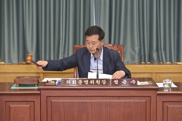 폐회중 의회운영위원회 활동