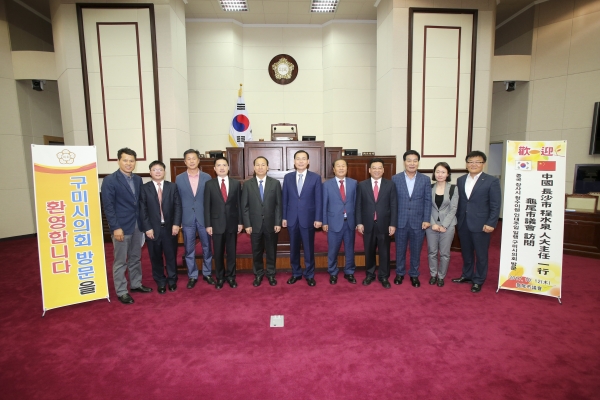 중국 장사시 청수이췐 인대주임 일행 의회방문