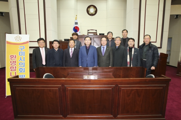 농촌지도자 구미시연합회장단 의회방문