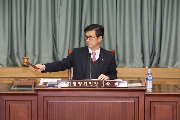 제219회 임시회 기획행정위원회 활동