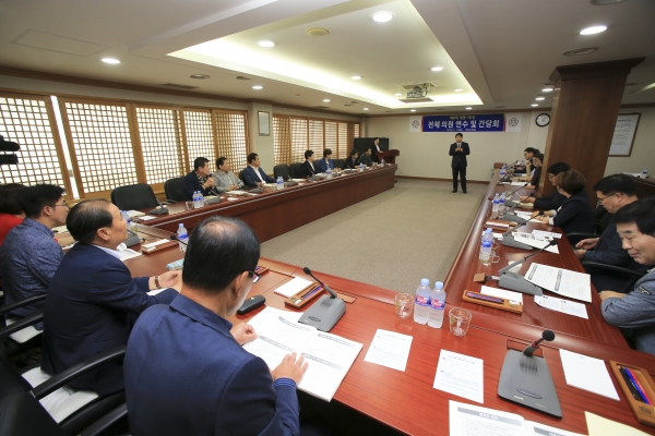 구미시의회 전체의원 연수 및 간담회