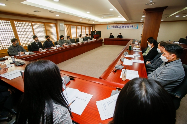 구미시의회 소속 공무원 직무교육