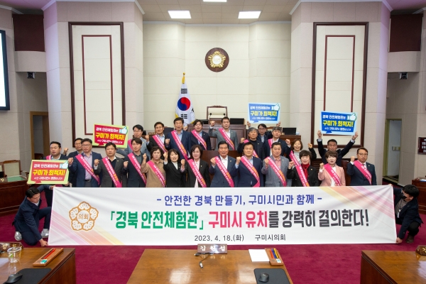 제266회 임시회 제2차 본회의 활동