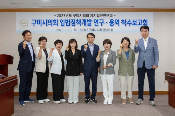 의원연구단체 자치법규연구회 강연회