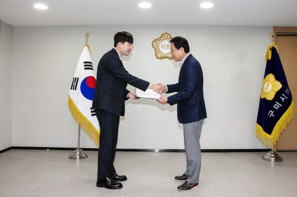 구미시의회 신규 임용자 임용장 수여식