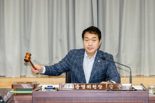 제288회 제1차 정례회 의회운영위원회 소관 2025년도 행정사무감사 활동
