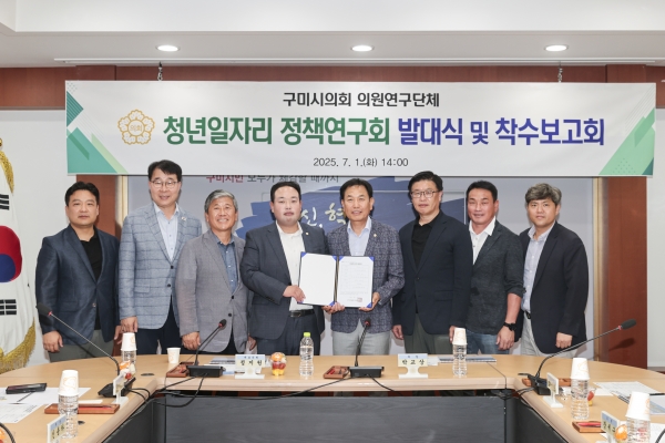 의원연구단체 청년 일자리 연구회 발대식 및 착수보고회 계획
