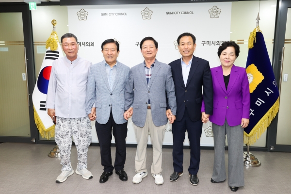의정회장 일행 의장실 방문