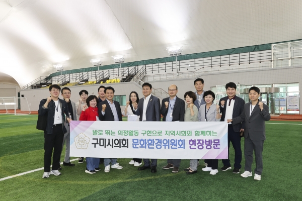 제291회 임시회시 문화환경위원회 춘천시 송암스포츠타운 에어돔 현장방문