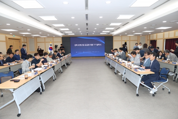 경북 로봇산업 공급망 대응 T/F팀 발족식