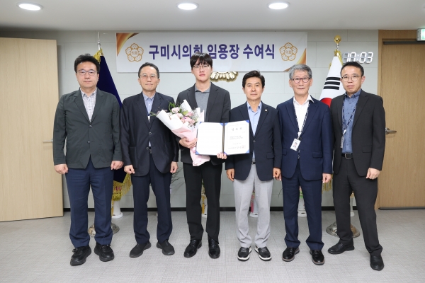 전입 공무원 임용장 수여식