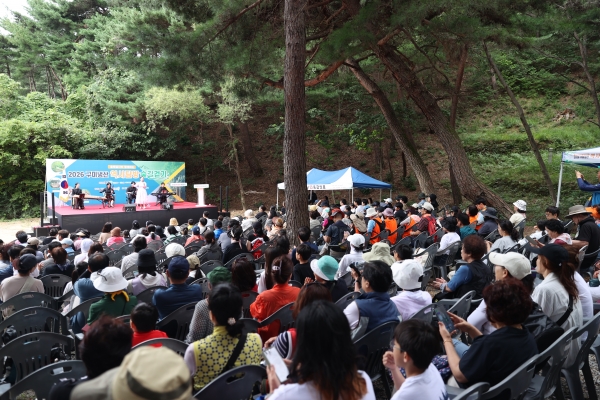 2026년 구미 냉산 역사탐방숲길걷기