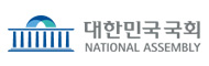 대한민국 국회