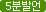 안건